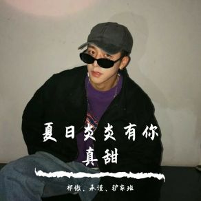 Download track 意大利慢摇（DJ版） 驴家班