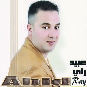 Download track Ayema Ino Abid Ray