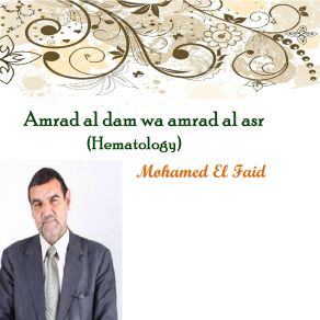 Download track Amrad Al Dam Wa Amrad Al Asr (Hematology), Pt. 1 Mohamed El Faid