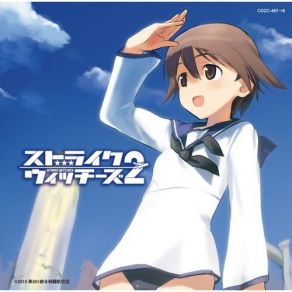 Download track Trajanus Sakusen Seikou Nagaoka