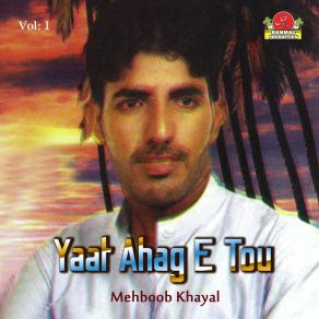 Download track Tou Biya Mann Tara Mehboob Khayal