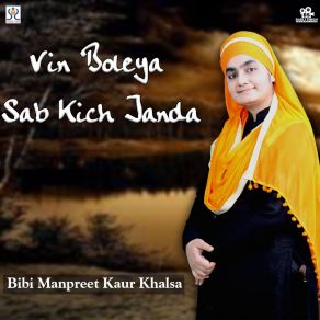 Download track Bande Bandgi Iktiaar Bibi Manpreet Kaur Khalsa Raipur Wale