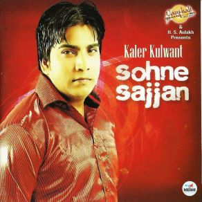 Download track Photo Teri Kulwant Kaler