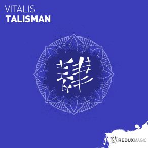 Download track Talisman (Extended Mix) Vitalis