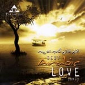 Download track Agmal Gharam (Sally) Various Artists