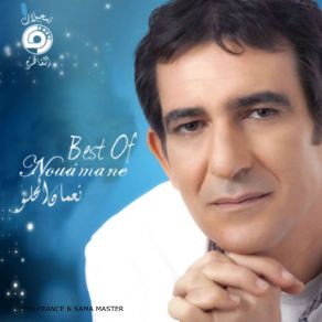 Download track Wahdani Nouamane Lahlou