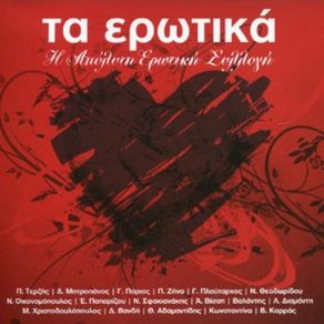 Download track ΔΩΡΟ ΓΙΑ ΣΕΝΑ ΟΙΚΟΝΟΜΟΠΟΥΛΟΣ ΝΙΚΟΣ