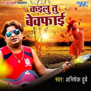 Download track Kailu Tu Bewafai Abhishek Dubey