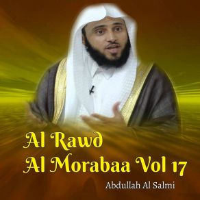 Download track Al Rawd Al Morabaa, Pt. 2 Abdullah Al Salmi