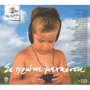 Download track ΚΑΘΕ ΜΙΑ ΝΥΧΤΑ ΘΑΛΑΣΣΙΝΟΣ ΠΑΝΤΕΛΗΣ