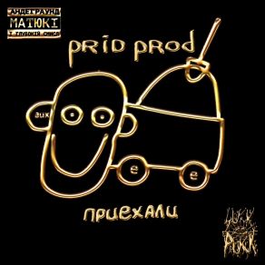 Download track Kaiiia Prid Prod