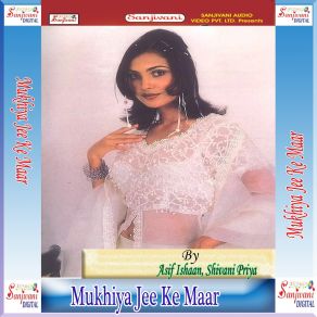 Download track Hile Jab Tohara Machin Ke Pistan Asif Ishaan