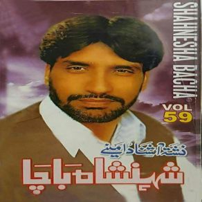 Download track Tow Khafa Nashey Shahanshah Bacha