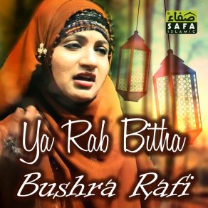 Download track Meri Jholi Main Bushra Rafi