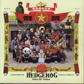 Download track White Paper Years The Hedgehog