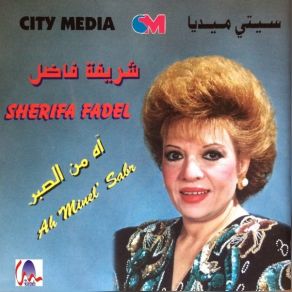 Download track Maa'oula Halawtak Di (Live) Sherifa Fadel