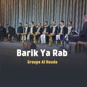 Download track Ohiboka Akhi Inssan Groupe Al-Houda