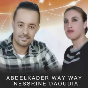 Download track Tube Abnadem Nessrine Daoudia