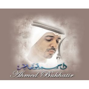 Download track Khairo Al Khalq Ahmed Bukhater