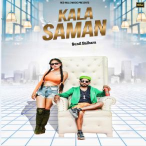 Download track Kala Saman Sunil Balhara