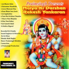 Download track Hanuman Mundrika Praimsingh Production