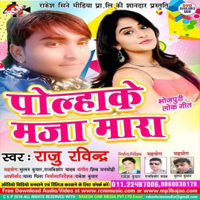 Download track Tuhi Ta Jaan Ravindar Raju