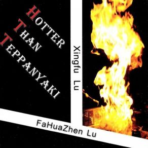 Download track Shigoto Estakunai Hotter Than Teppanyaki