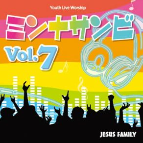 Download track Near By JESUS FAMILY YOUTHBABY CROWN