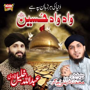 Download track Wah Wah Hussain Abdullah Khalil Qadri