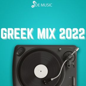 Download track ΑΝ Μ' ΑΚΟΥΣ (AMBIENT MIX) ΜΑΖΩΝΑΚΗΣ ΓΙΩΡΓΟΣ