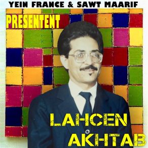 Download track Mani Kyiwin Ayahbib LAHCEN AKHTAB