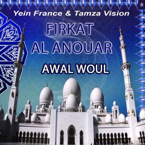 Download track Awal Woul Ferkat Al Anouare