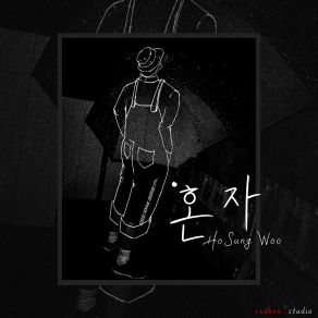 Download track Alone (Instrumental) Woo Ho SungΟΡΓΑΝΙΚΟ