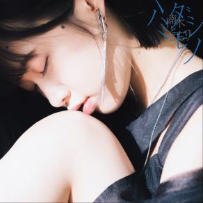 Download track 眺めの空 楠木ともり, Tomori Kusunoki