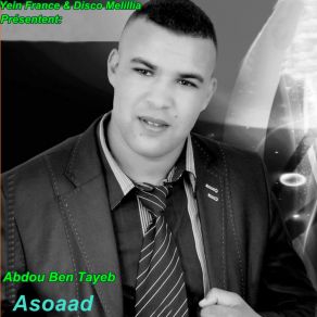 Download track Asaksigh Wjmam Abdou Ben Tayeb