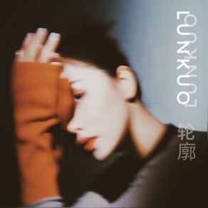 Download track Lunkuo Jasmine Guo