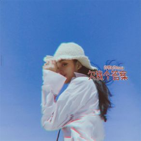 Download track 也会开满鲜花 肖Music