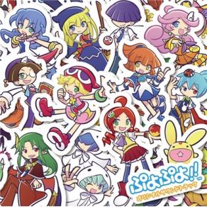 Download track Puyo Puyo No Uta Piko Piko Mix Hideki AbeNaofumi Hataya