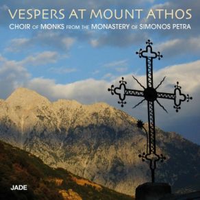 Download track All Things In Wisdom (PS 103, 24), Tone 4 Plagial Choir Of Monks From The Monastery Of Simonos Petra