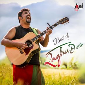 Download track Baanina Haniyu (From 