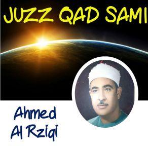 Download track Sourate Al Hashr (Quran) Ahmed Al Rziqi