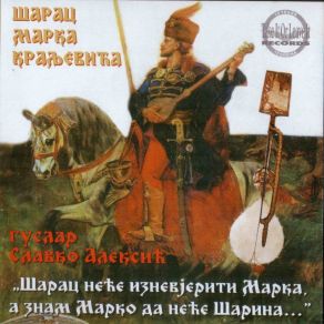 Download track Sarac Kraljevica Marka 2 GUSLAR SLAVKO ALEKSIC