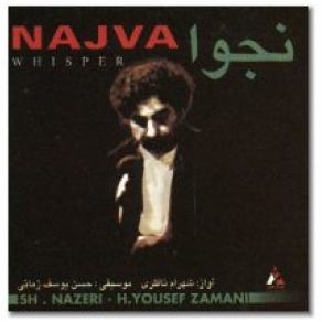 Download track Tar O Avaz Shahram Nazeri