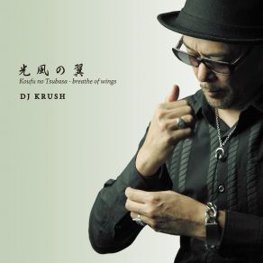 Download track Koufu No Tsubasa / Breathe Of Wings (Original Mix) DJ Krush