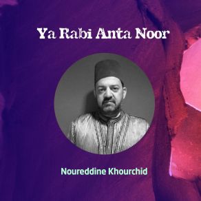 Download track Da'e Toroqa Ghay Noureddine Khourchid