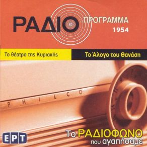 Download track ΤΟ ΑΛΟΓΟ ΤΟΥ ΘΑΝΑΣΗ ΠΕΡΓΙΑΛΗΣ ΝΟΤΗΣ