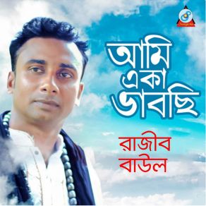 Download track Ami Eka Vabchi Bose Razib Baul