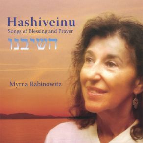 Download track Barchi Nafshi Myrna Rabinowitz