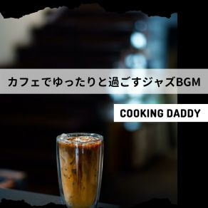 Download track A Time For Coffee Cooking Daddy