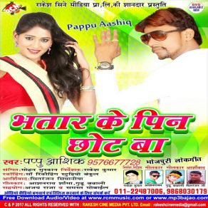 Download track Mil Gaile Mauga Bhatar Re Papu Ashiq